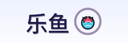 乐鱼 Logo